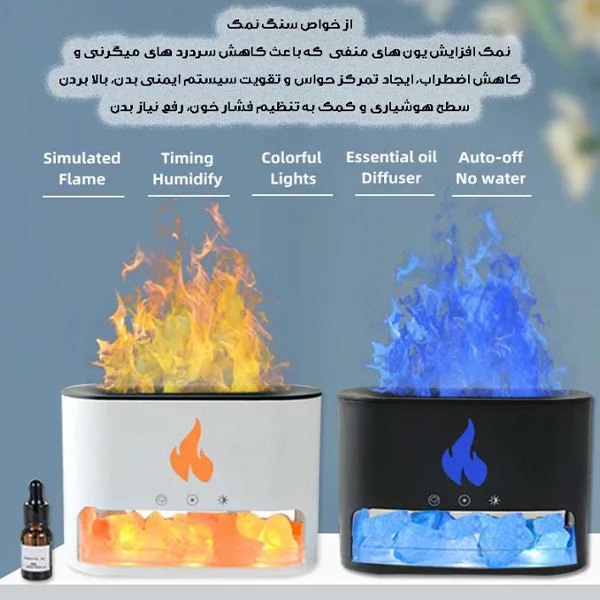دستگاه بخور سرد مدل AROMA_ DIFFUSER