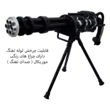 تفنگ بازی مدل VANGUARD کد 565