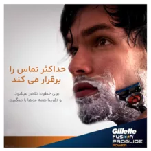 تیغ یدک ژیلت مدل فیوژن پروگلاید پاور بسته 4 عددی