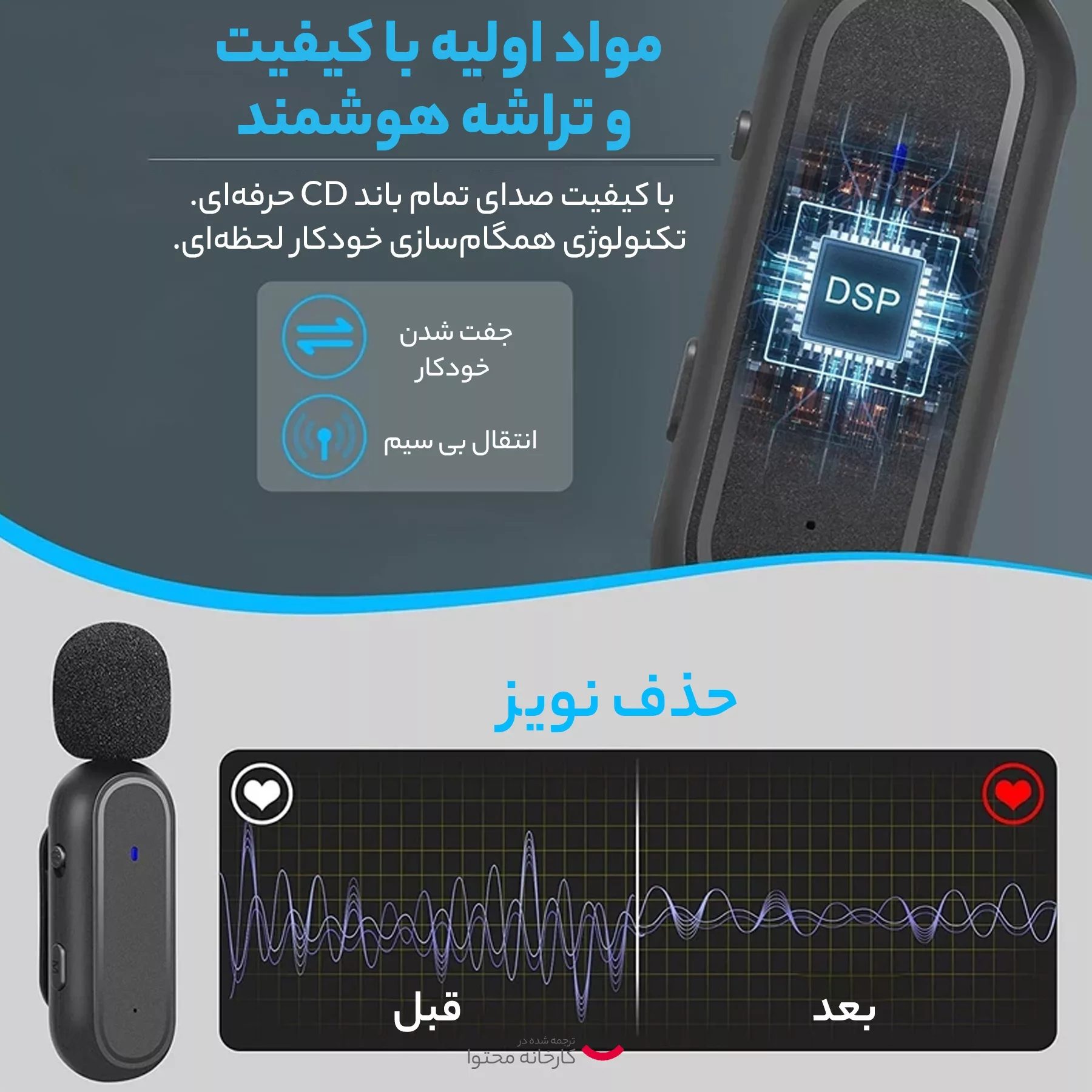 ست میکروفن دوتایی یقه ای بی سیم مدل K61 DUAL TYPE-C