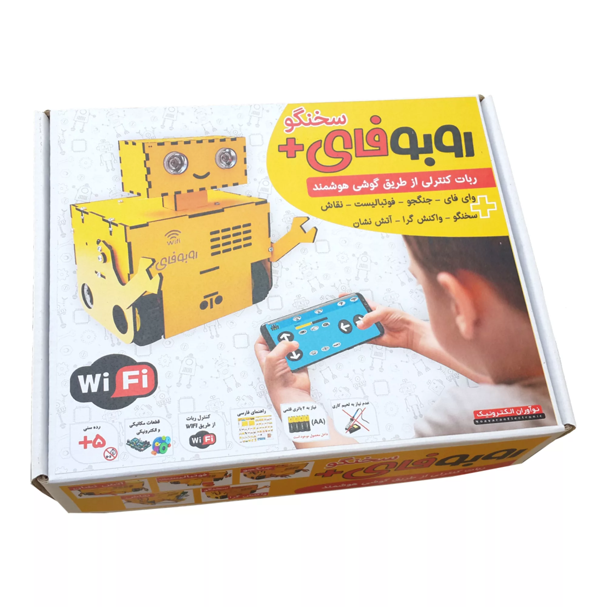 ربات نوآوران الکترونیک مدل روبوفای پلاس