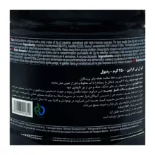 کراتین مونوهیدرات کیو ان تی - 250 گرم