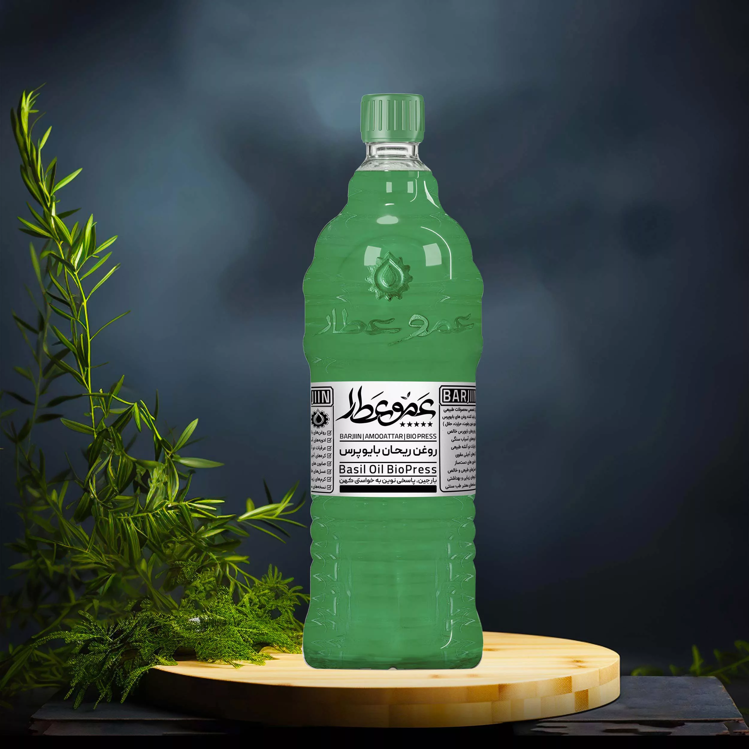 روغن ریحان عموعطار مدل 06 حجم 1000میلی لیتر