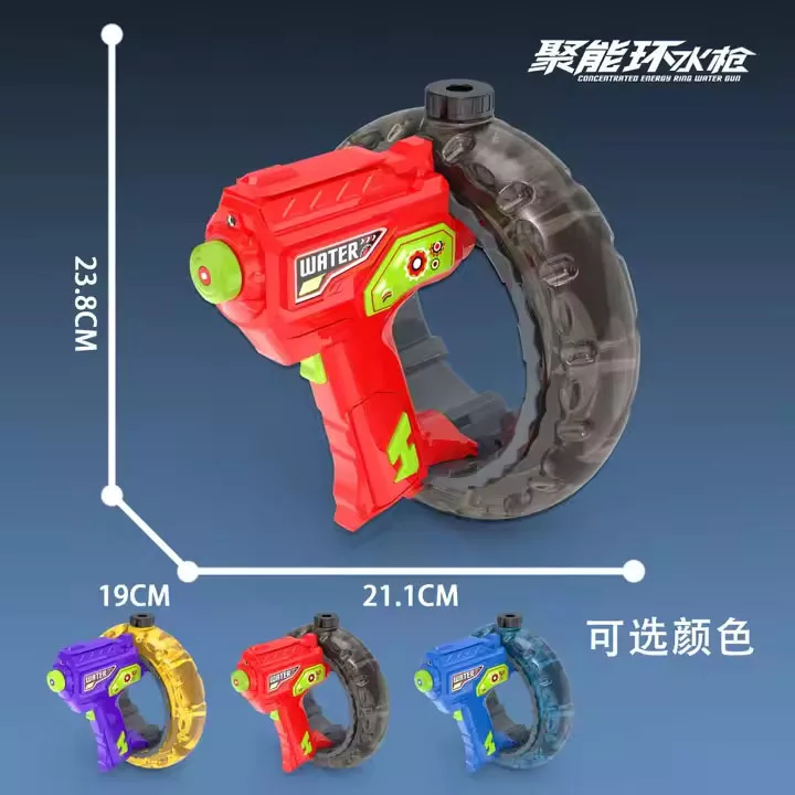 تفنگ آب پاش مدل رینگی