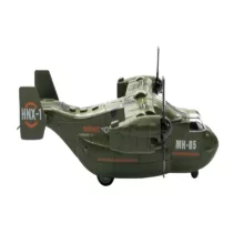 هلیکوپتر مدل جنگی موزیکال