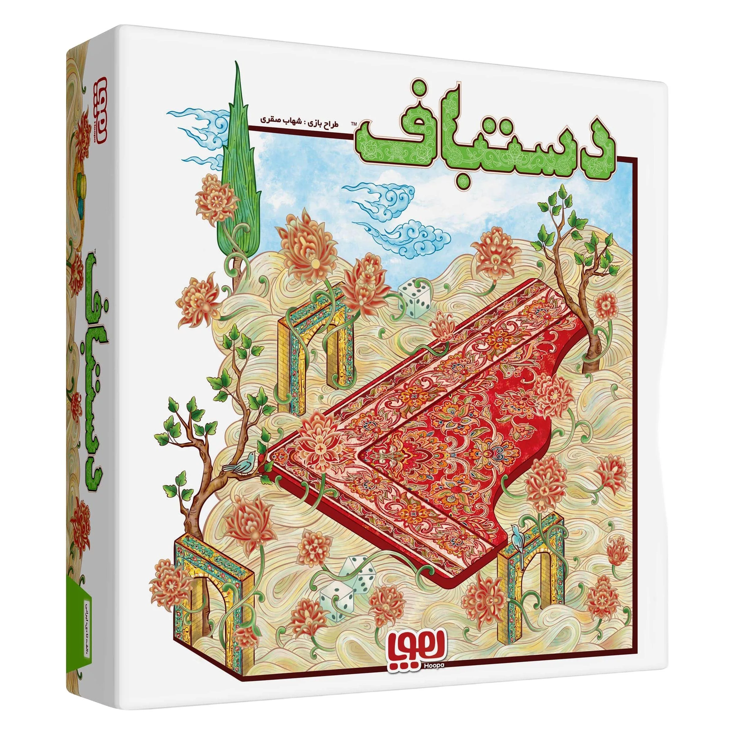 بازی فکری هوپا مدل دستباف