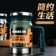 ماگ سفری دیوانگ ژین مدل CAMP کد 5102 گنجایش 0.62 لیتر