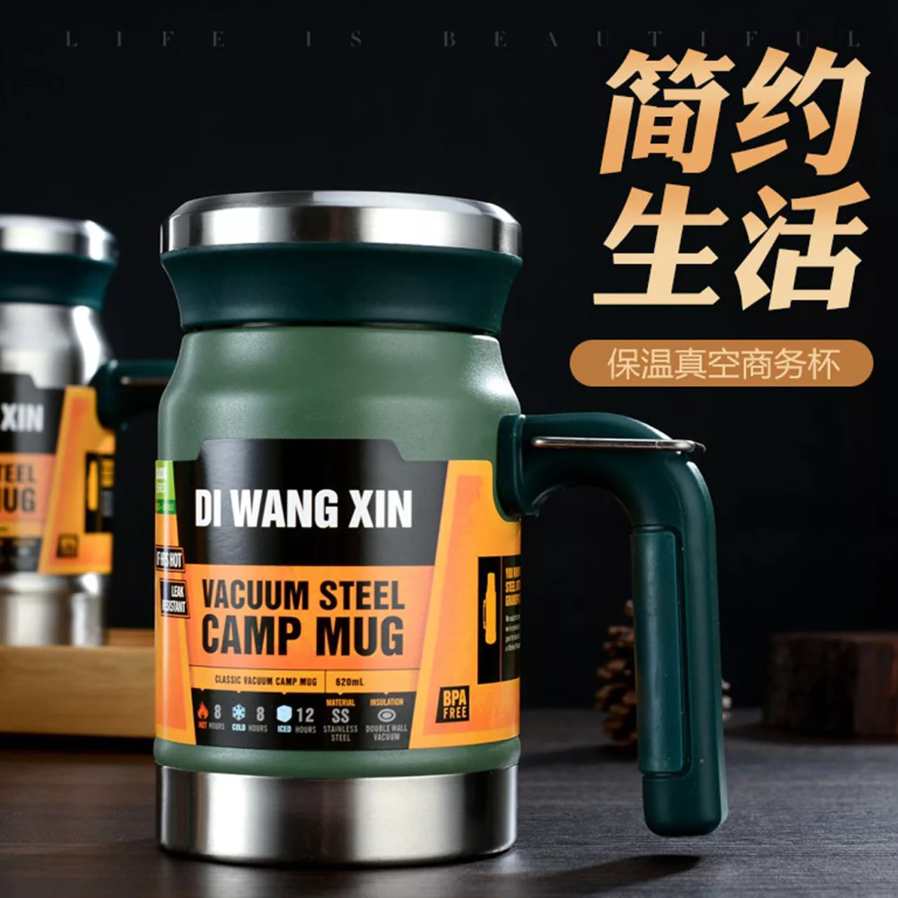 ماگ سفری دیوانگ ژین مدل CAMP کد 5102 گنجایش 0.62 لیتر