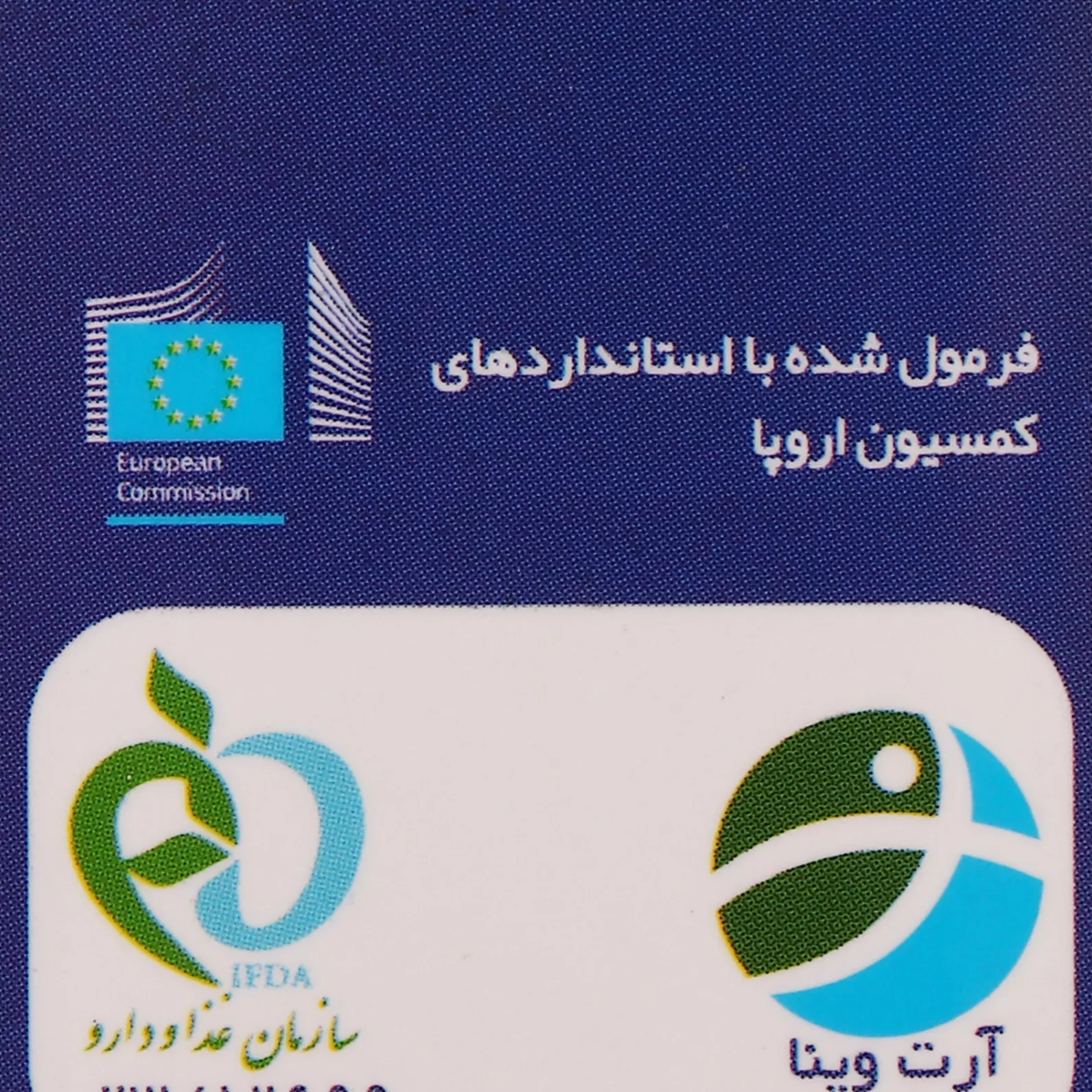 کرم آبرسان آرت وینا مدل هیالورنیک پلاس حجم 50 میلیلیتر