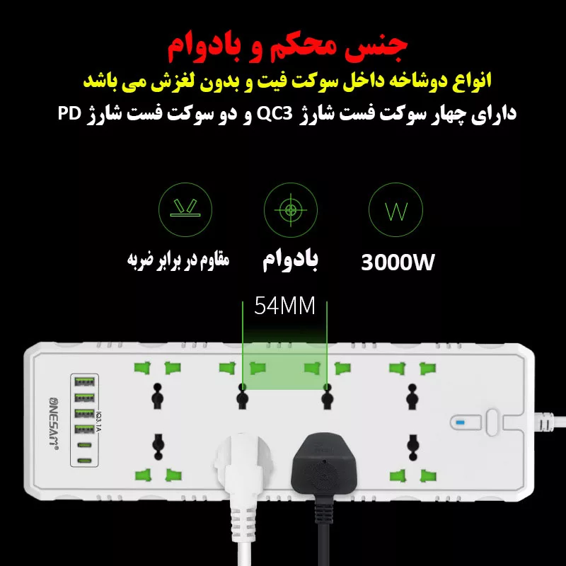 چندراهی برق مدل t28
