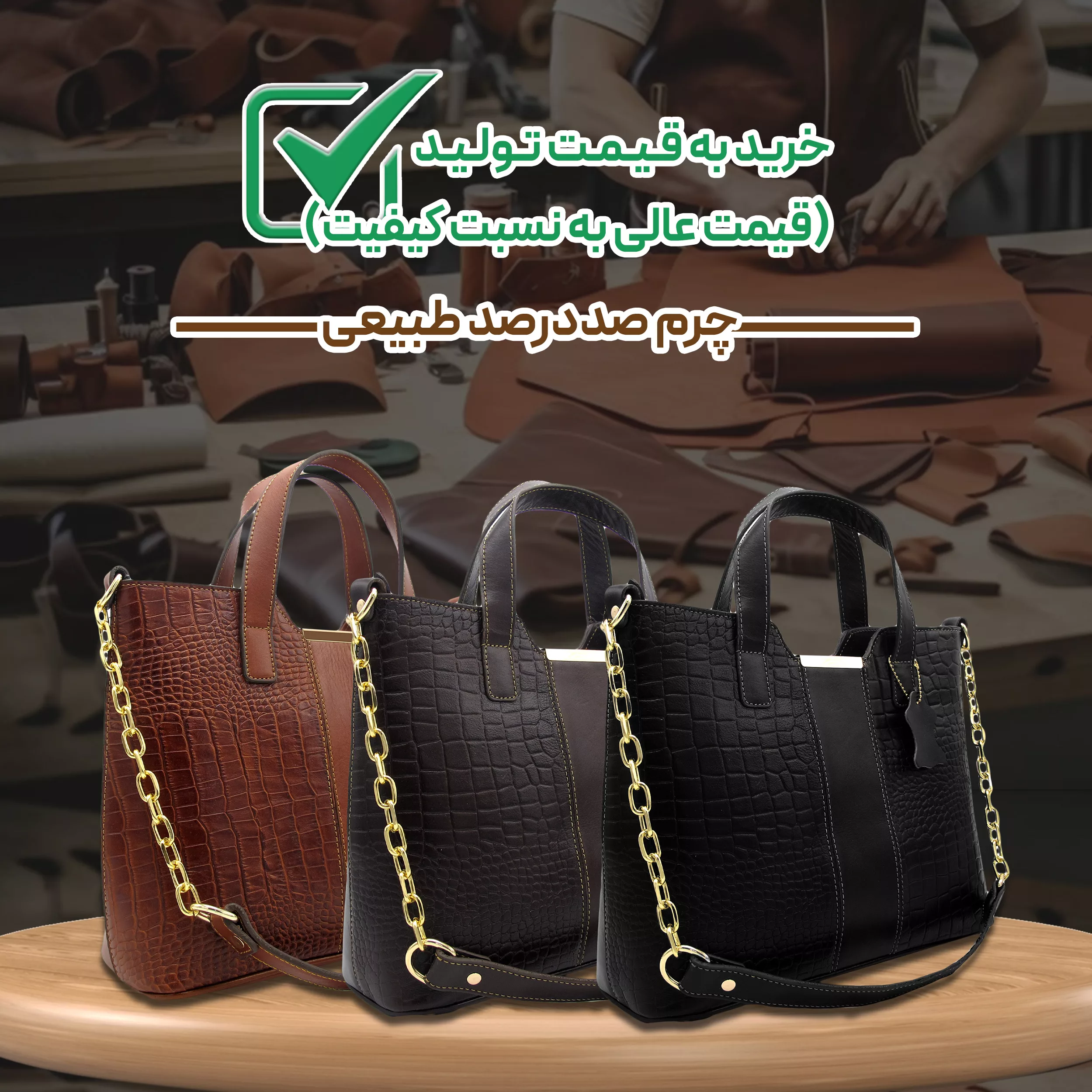کیف رودوشی زنانه مدل ایلیا کد 122