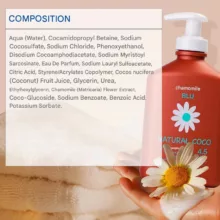 ژل بهداشتی بانوان کامومیلا مدل Anti Age حجم 300 میلی لیتر