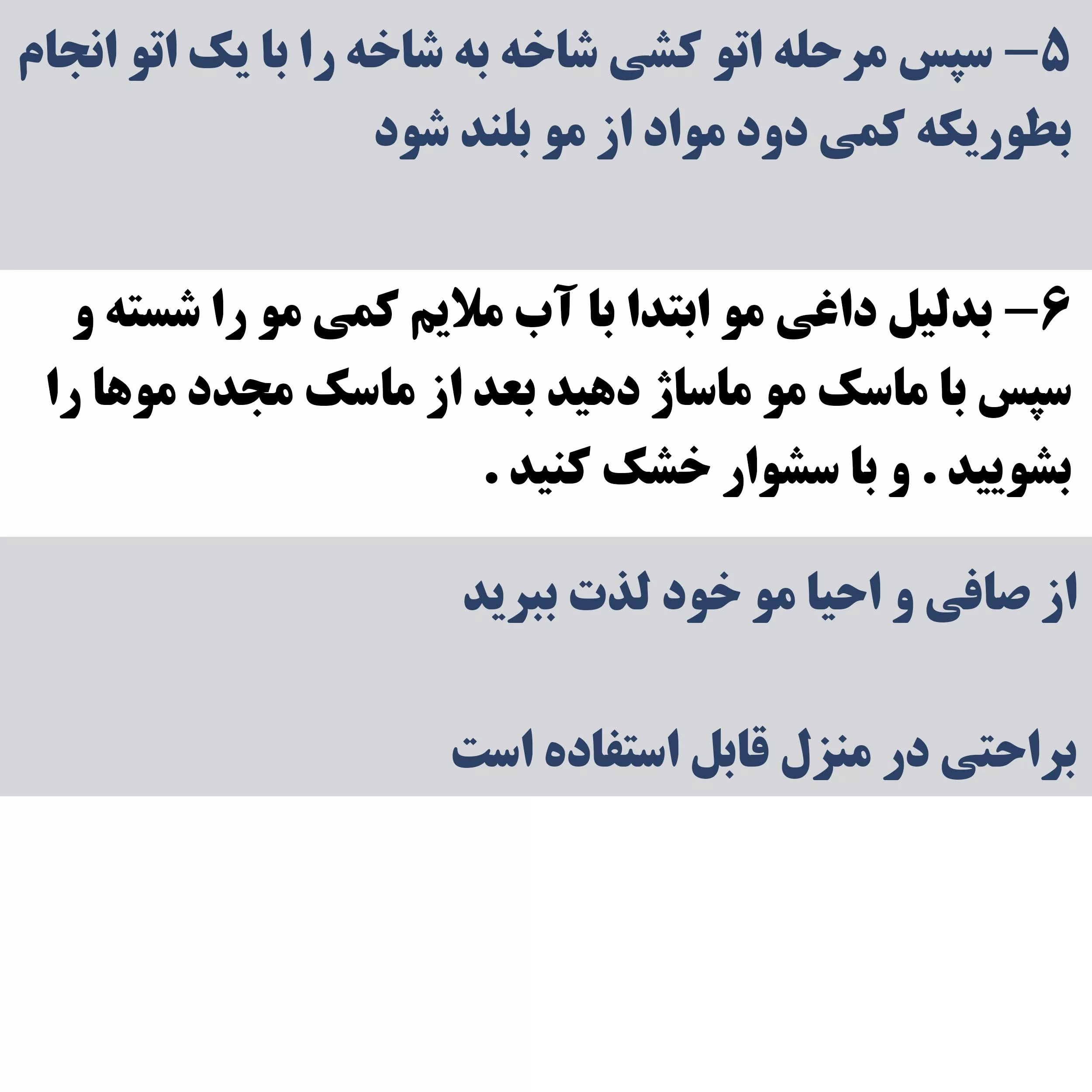 کراتین مو برزیل کاکایو مدل کادیو حجم 1000 میلی لیتر به همراه شامپو مو حجم 1000 میلی لیتر