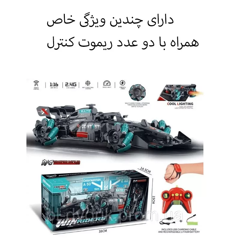 ماشین بازی کنترلی مدل فرمول یک دو ریموت طرح چرخ کپسولی دودزا کد YJ-089-4