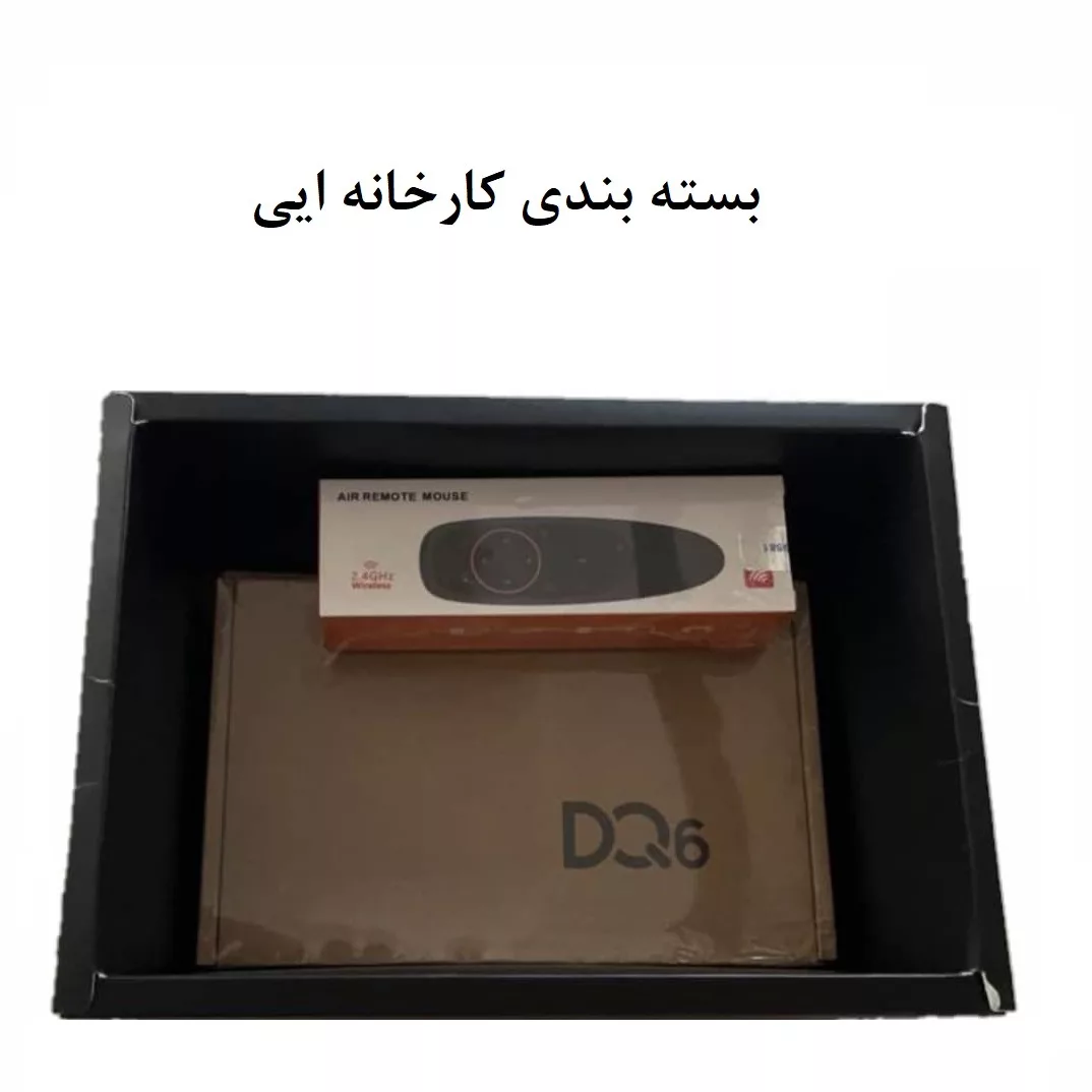 اندروید باکس مدل DQ6