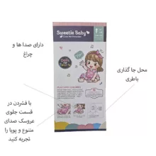 عروسک سوییت بیبی مدل دختر مزرعه طرح DOll world ارتفاع 41 سانتیمتر