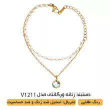 ساعت مچی عقربه ای زنانه اسکمی مدل 1620GD به همراه دستبند