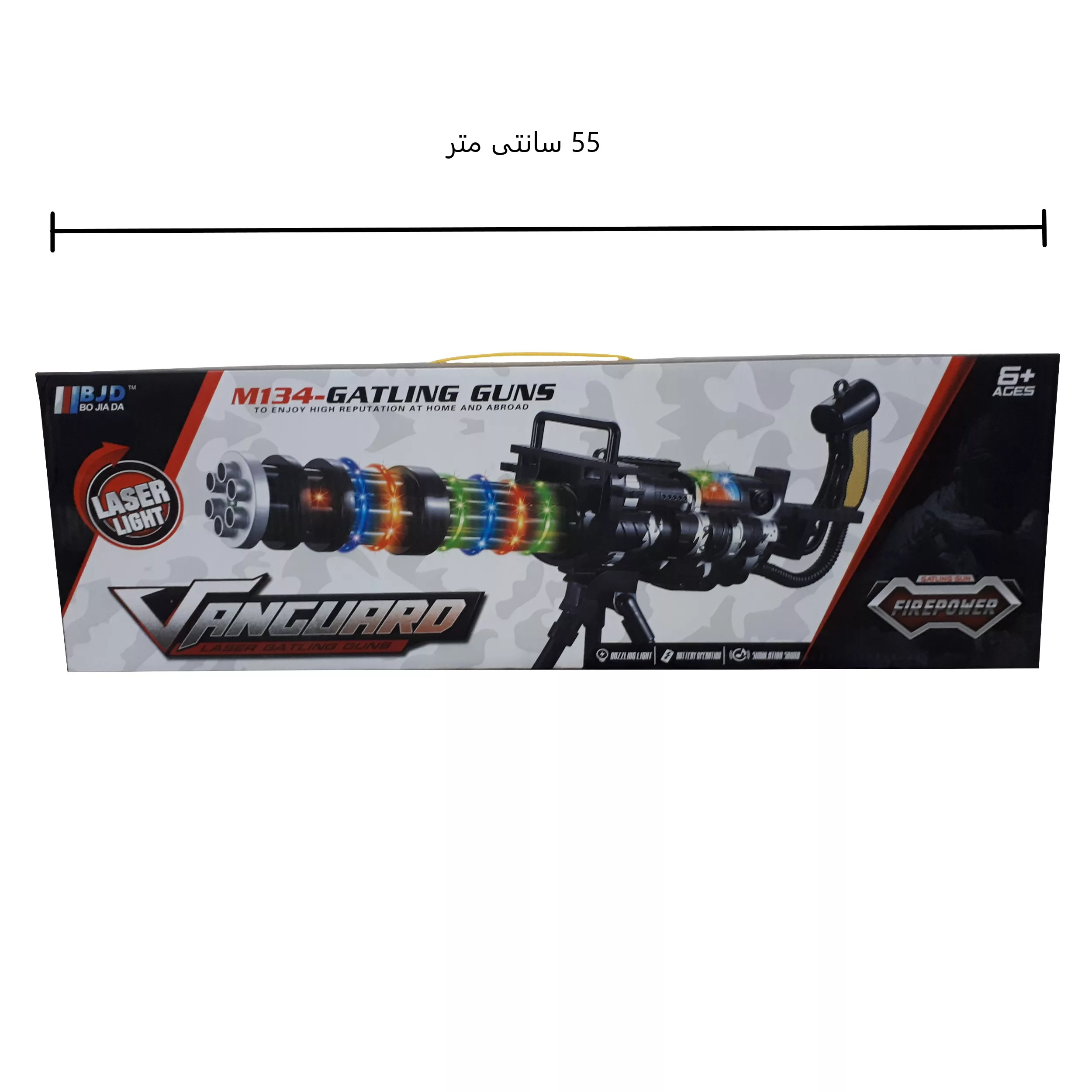 تفنگ بازی مدل VANGUARD کد 565