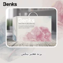 کیسه آب گرم برقی بنکس مدل Relife به همراه کمربند