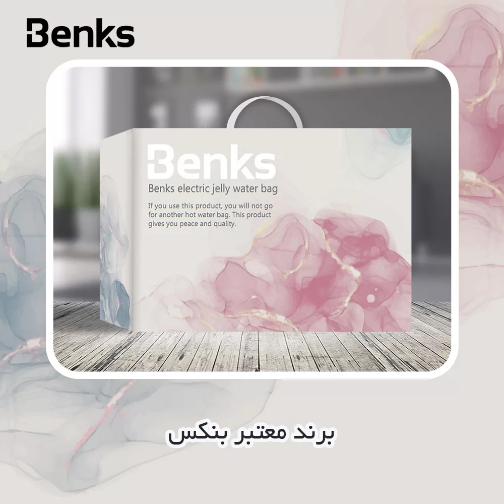 کیسه آب گرم برقی بنکس مدل Relife به همراه کمربند