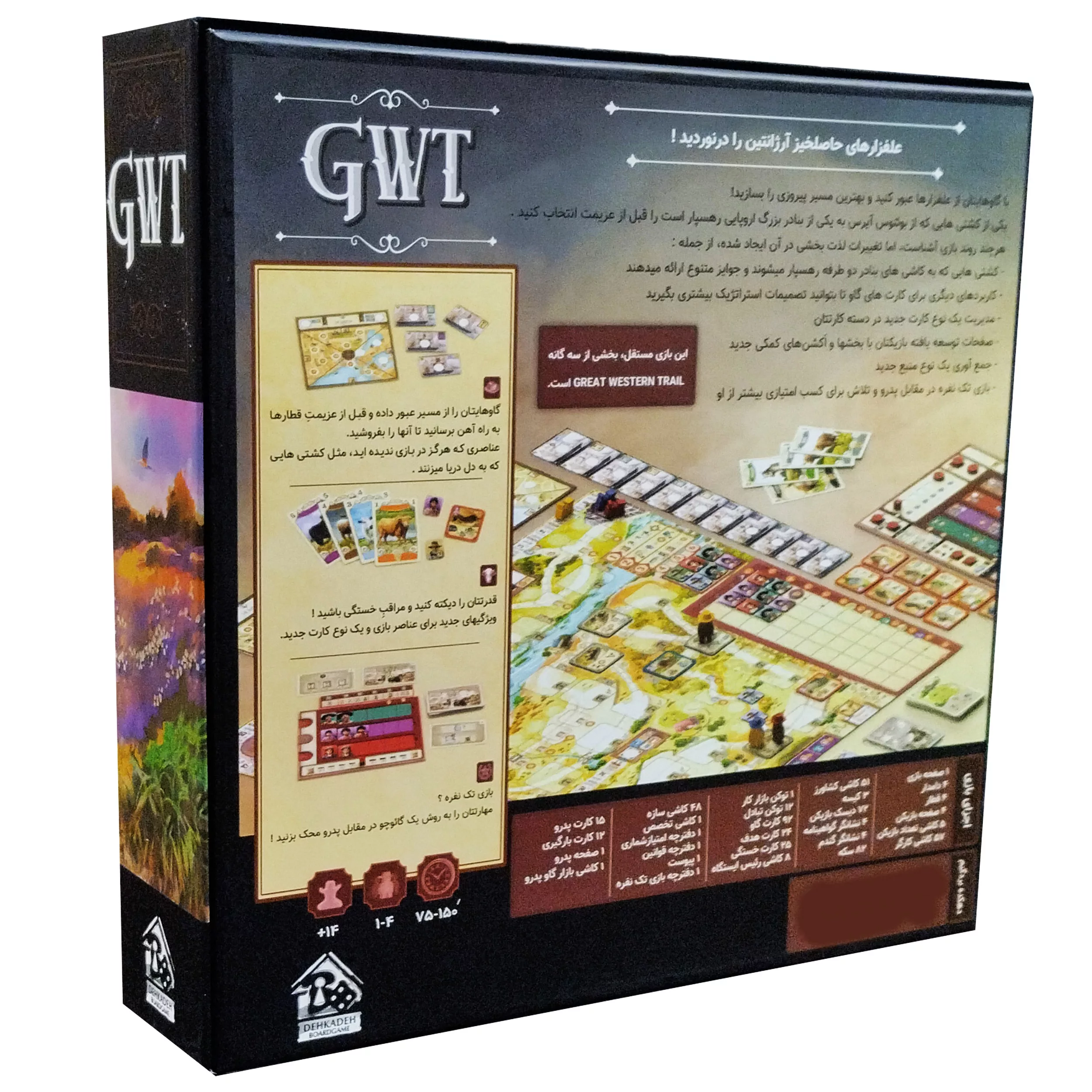 بازی فکری مدل مسیر بزرگ غرب آرژانتین Great Western Trail Argentina