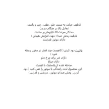 موتور بازی کنترلی مدل تریل مسابقه ای کد 333