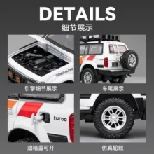 ماکت ماشین ناب سل مدل تویوتا لندکروزر آفرود Toyota Land Cruiser LC80 کد W100 به همراه جاسوییچی