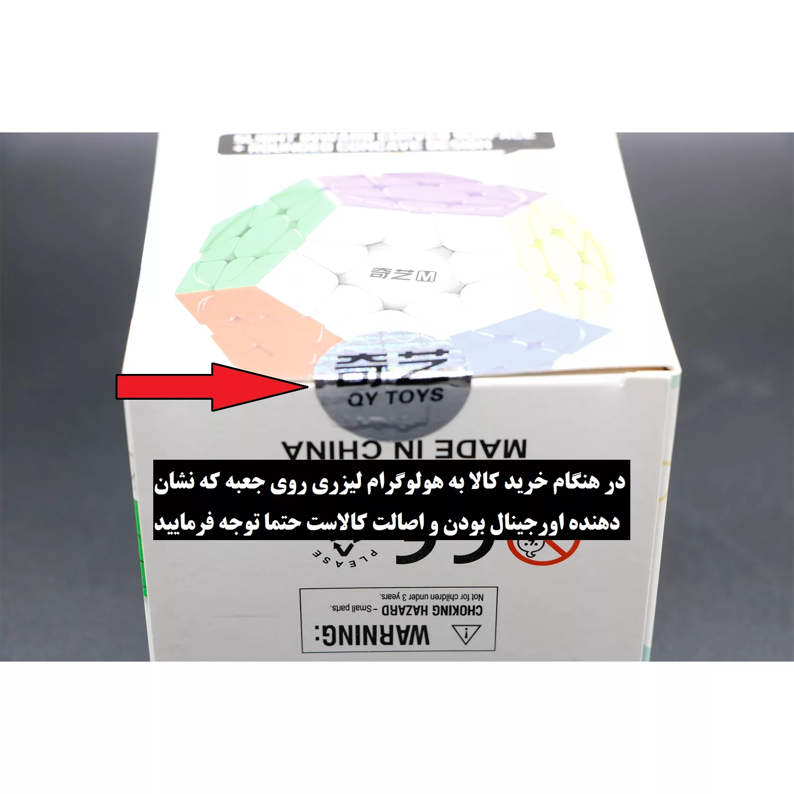 مکعب روبیک چی ای مدل مگامینکس مگنت کای وای 3×3