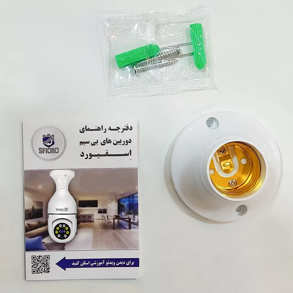 دوربین مداربسته تحت شبکه اسفیورد مدل SZM136
