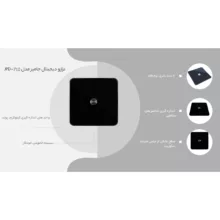 ترازو دیجیتال هوشمند جامپر مدل JPD-710
