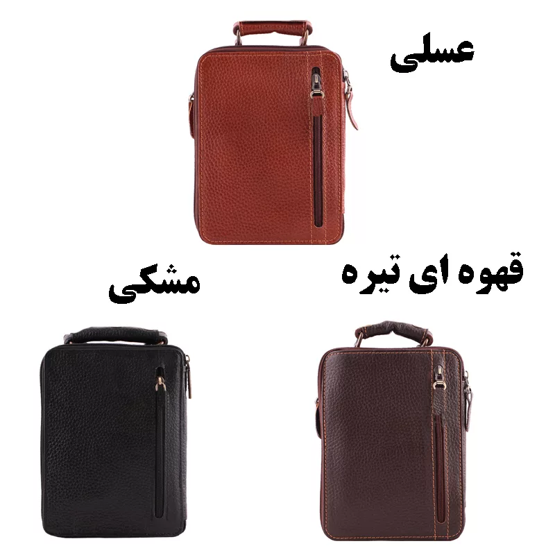 کیف رودوشی مدلَ AB-04