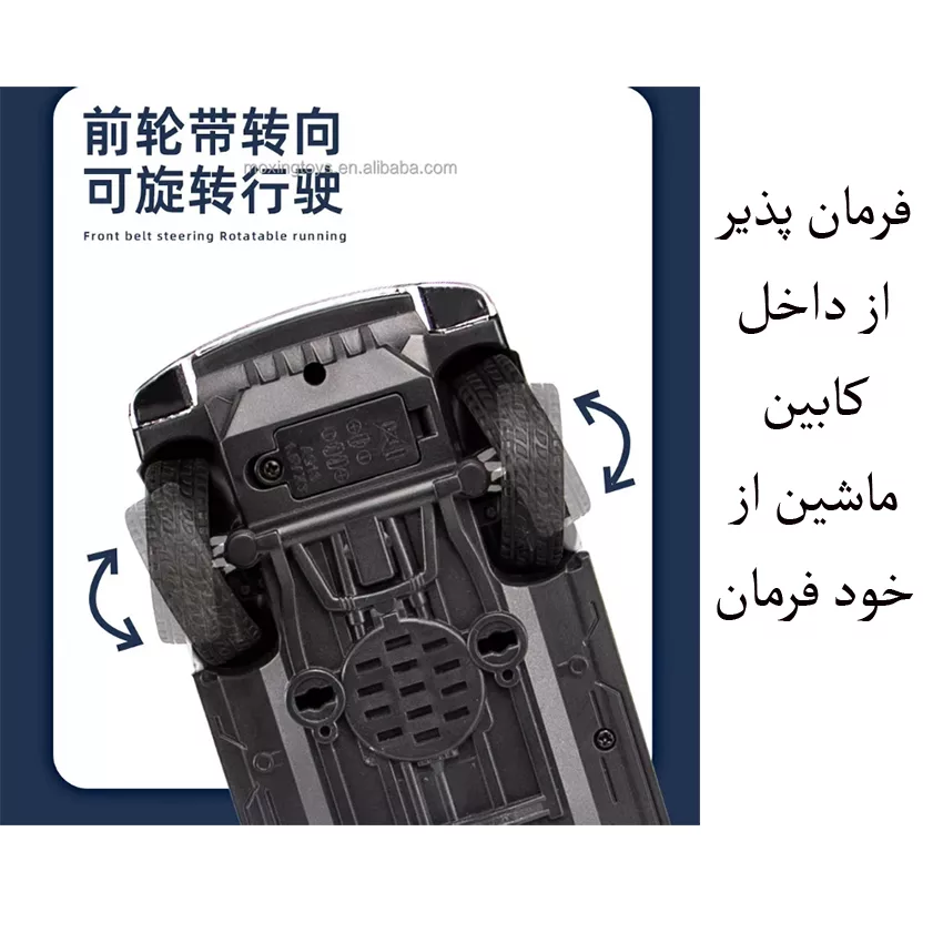 ماشین بازی مدل نیسان پاترول فرمان پذیر طرح 6 درب باز شو فلزی کد 328M