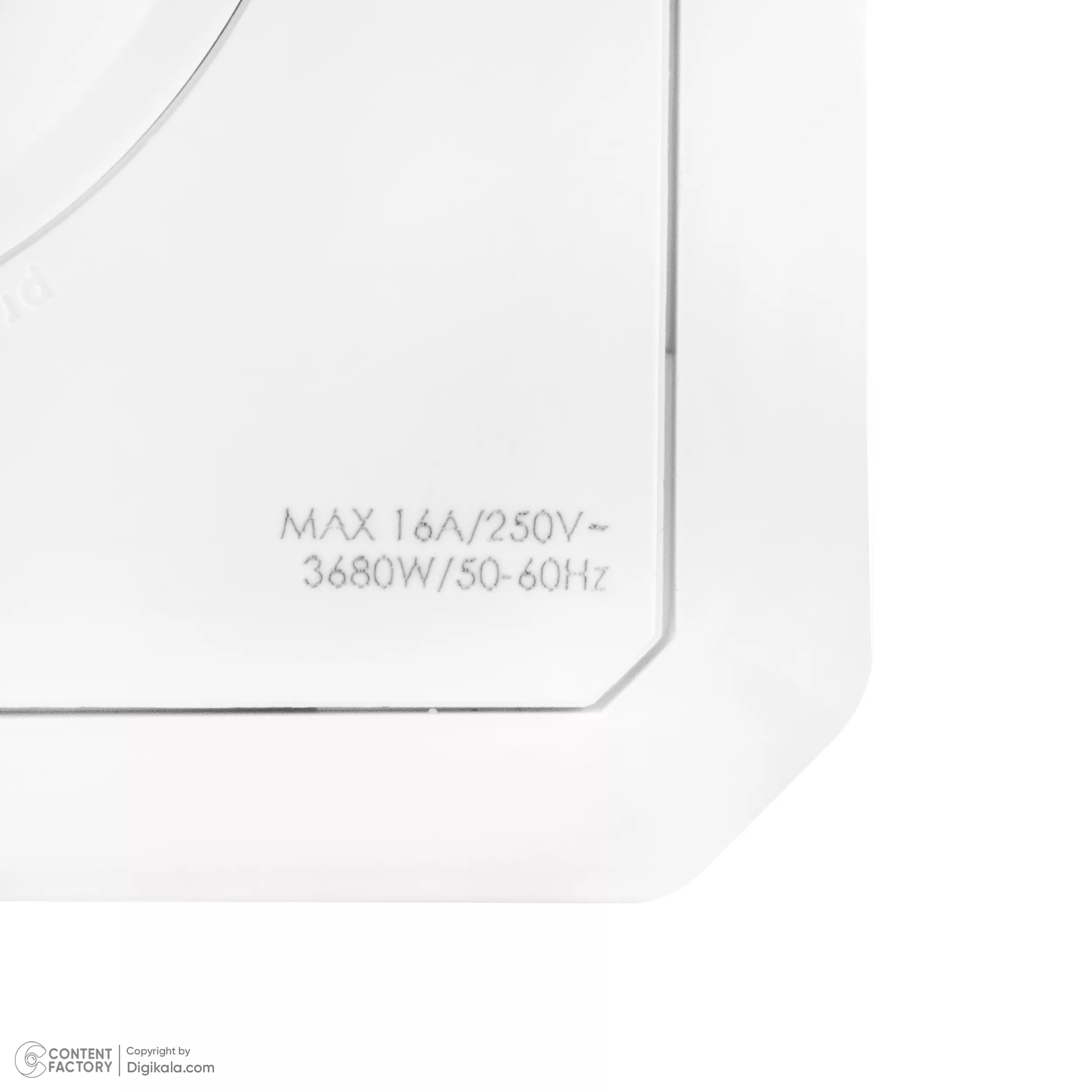چندراهی برق الوکاکوک مدل PowerCube Extended