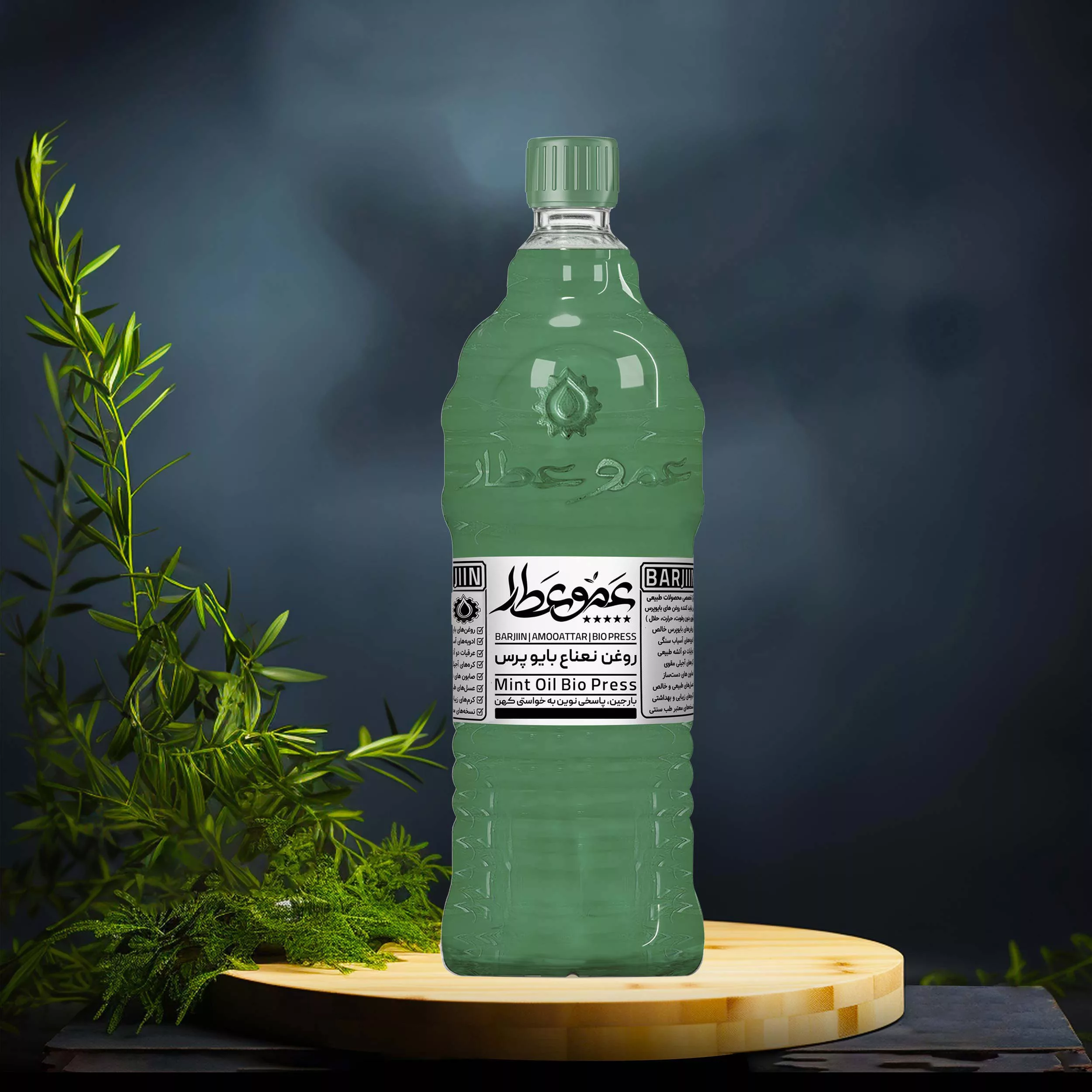 روغن  نعناع عموعطار مدل 06 حجم 1000 میلی لیتر