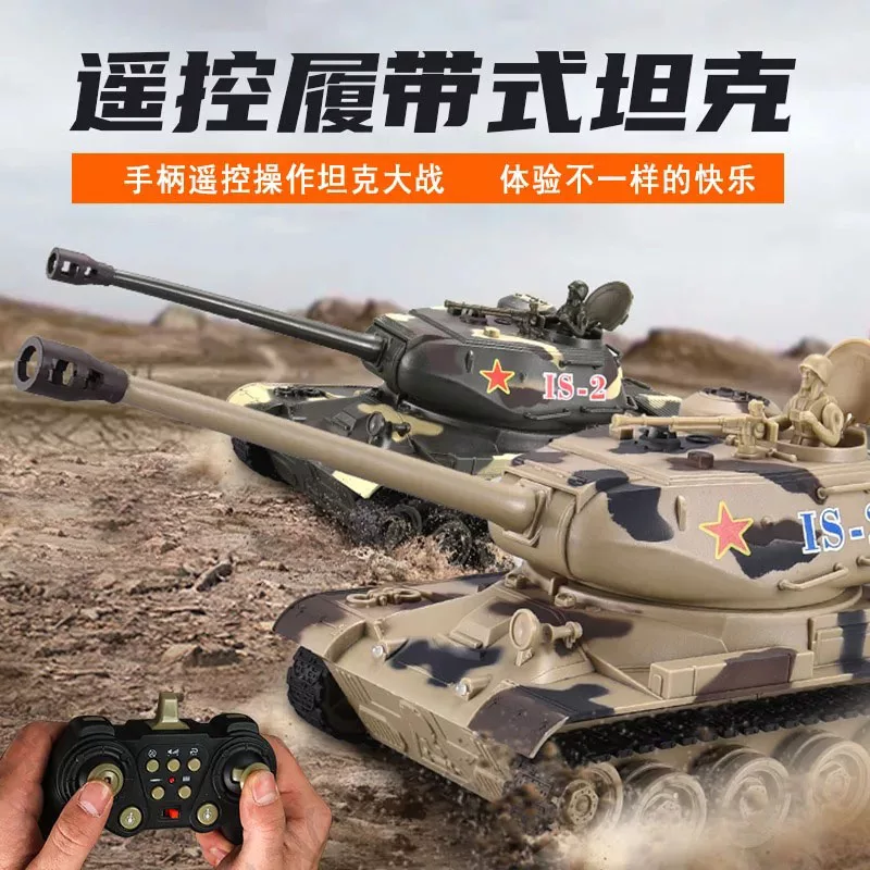 تانک بازی کنترلی مدل جنگی طرح چریکی کد AKX535-2