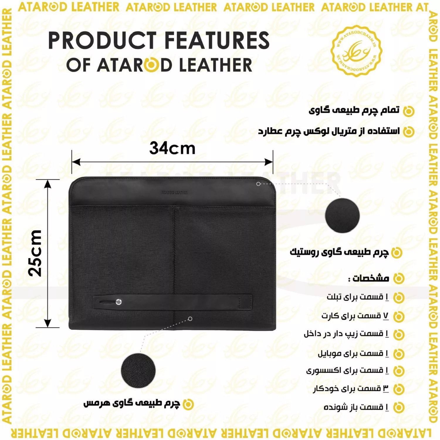 کیف دستی چرم عطارد مدل چرم طبیعی کد K36