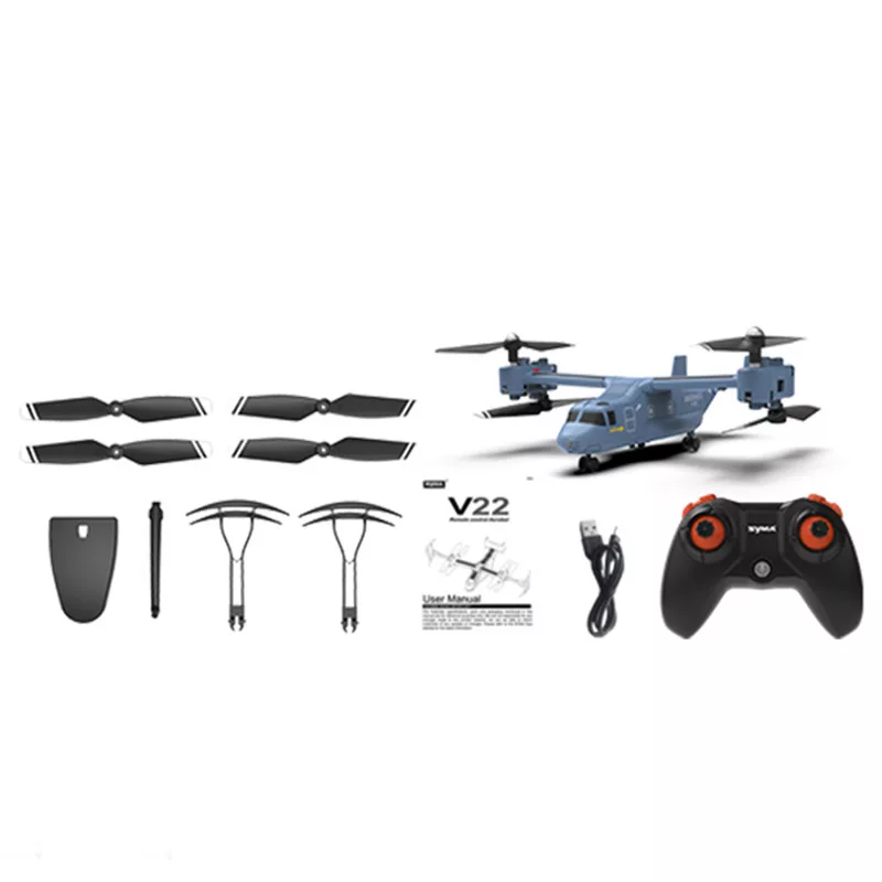 هلیکوپتر بازی کنترلی سیما مدل Bell Boeing V22 Osprey