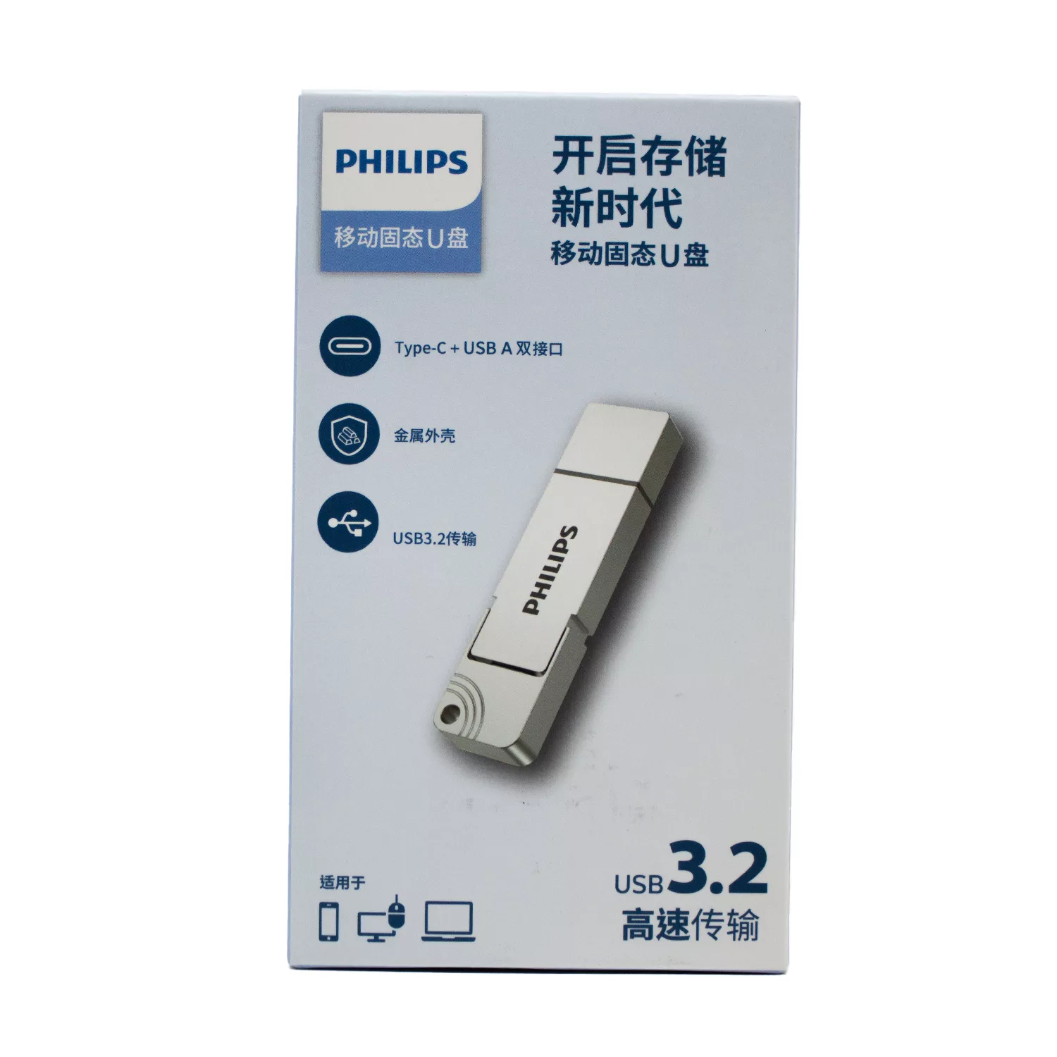 فلش SSD فیلیپس مدل FM11UT512B ظرفیت 512 گیگابایت