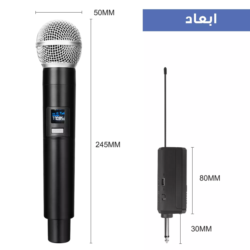میکروفن بی سیم دستی مدل Cardiod-58
