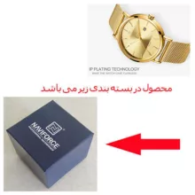 ساعت مچی عقربه ای زنانه نیوی فورس مدل NF3008 GG