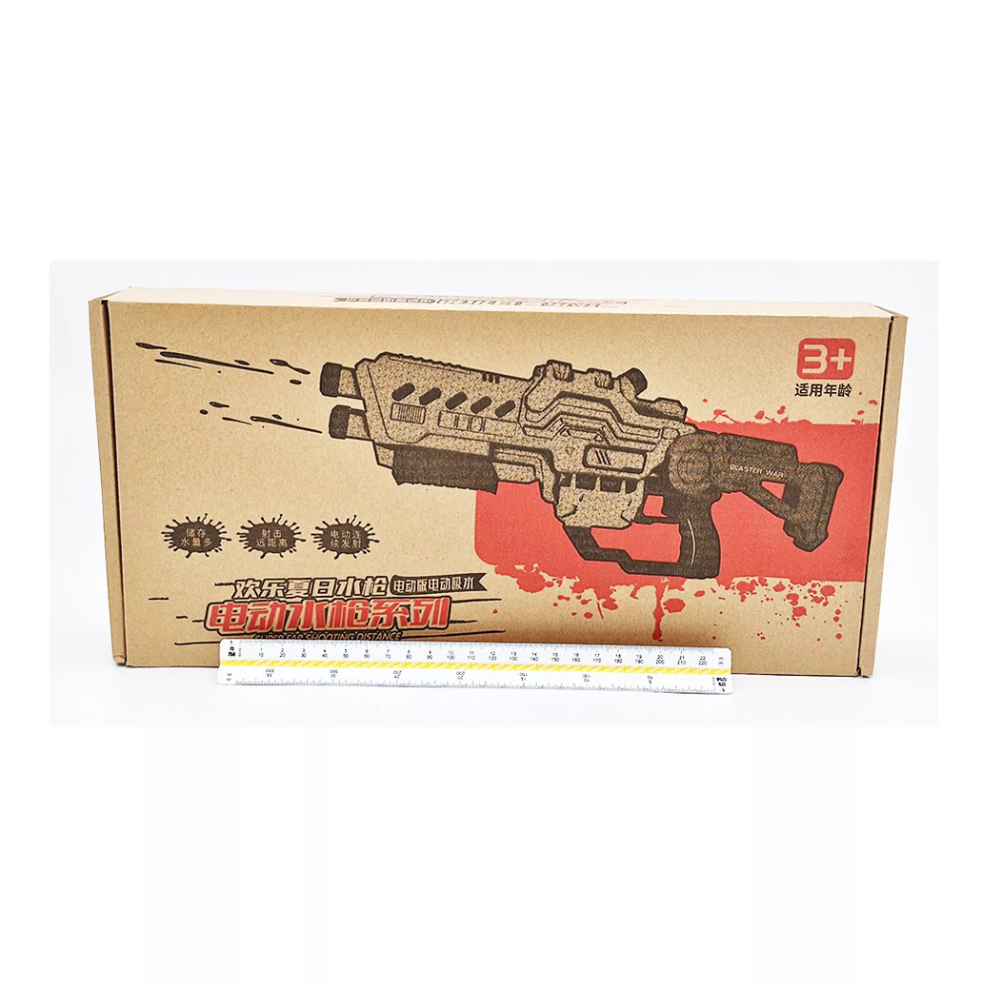 تفنگ آب پاش مدل شارژی عنکبوتی YS009-Z