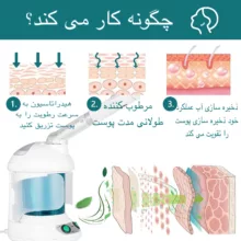 دستگاه بخور گرم مدل KD2328