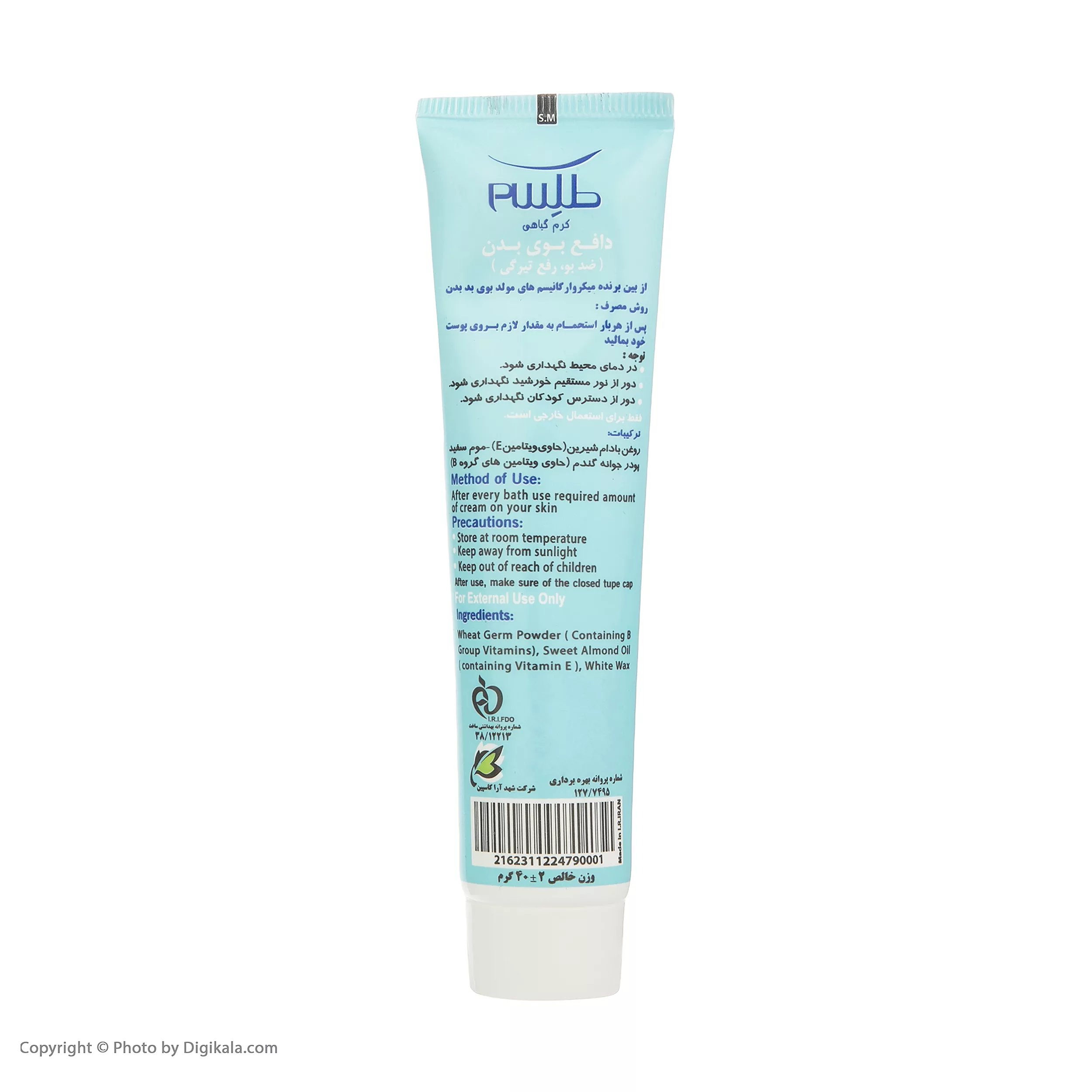 کرم ضد تعریق طلسم مدل 06 حجم 40 میلی لیتر مجموعه 6 عددی