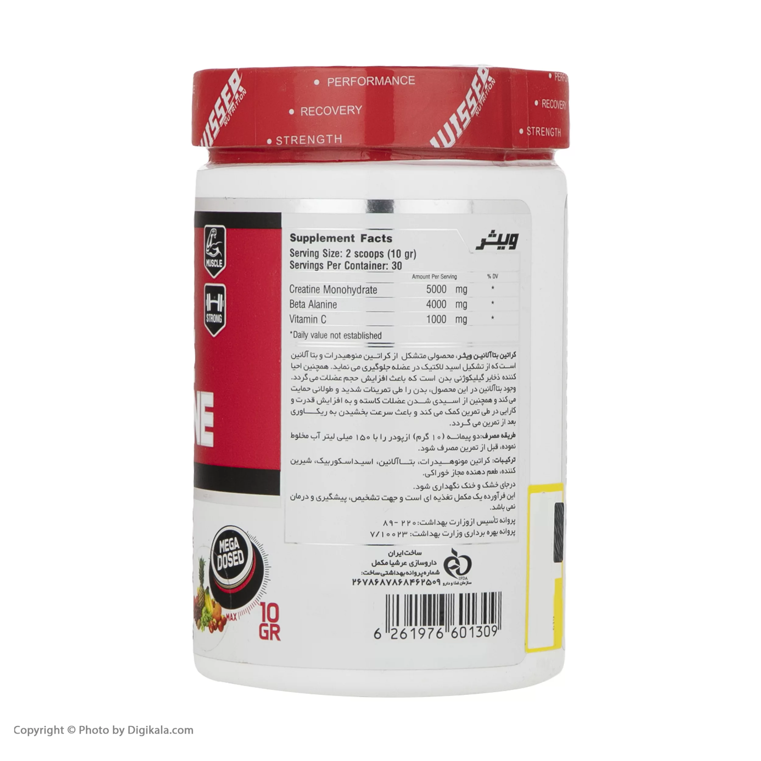 کراتین بتاآلانین ویثر -300 گرم