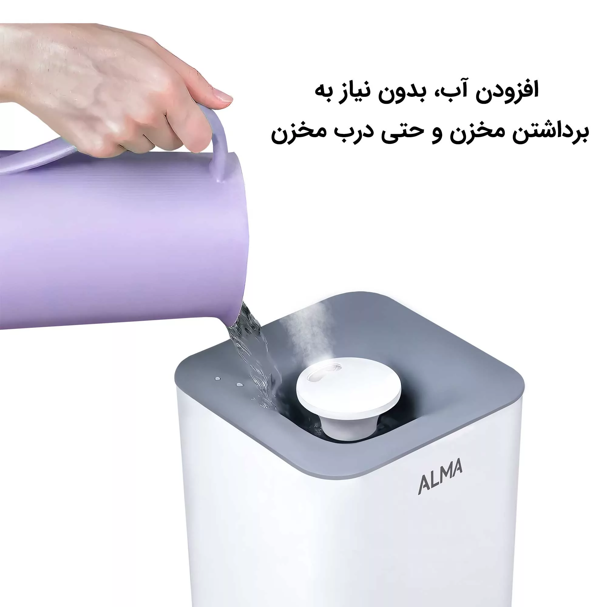 دستگاه بخور سرد آلما مدل HCM-381