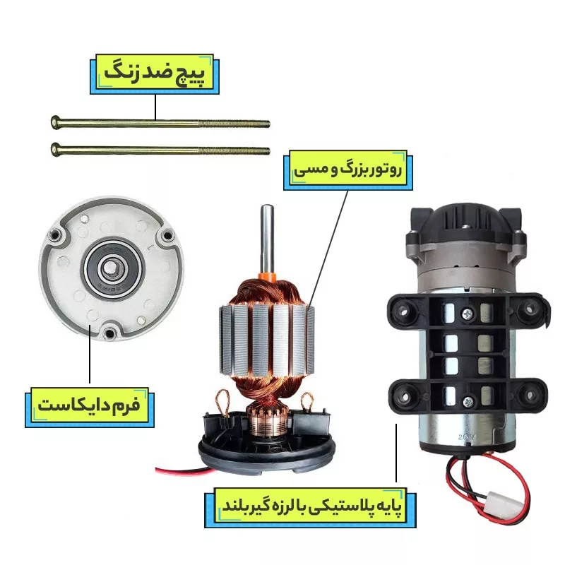 پمپ دستگاه تصفیه آب لابستر مدل TYP-2500