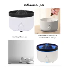 دستگاه بخور سرد طرح آتشفشان در حال فوران مدل V21A