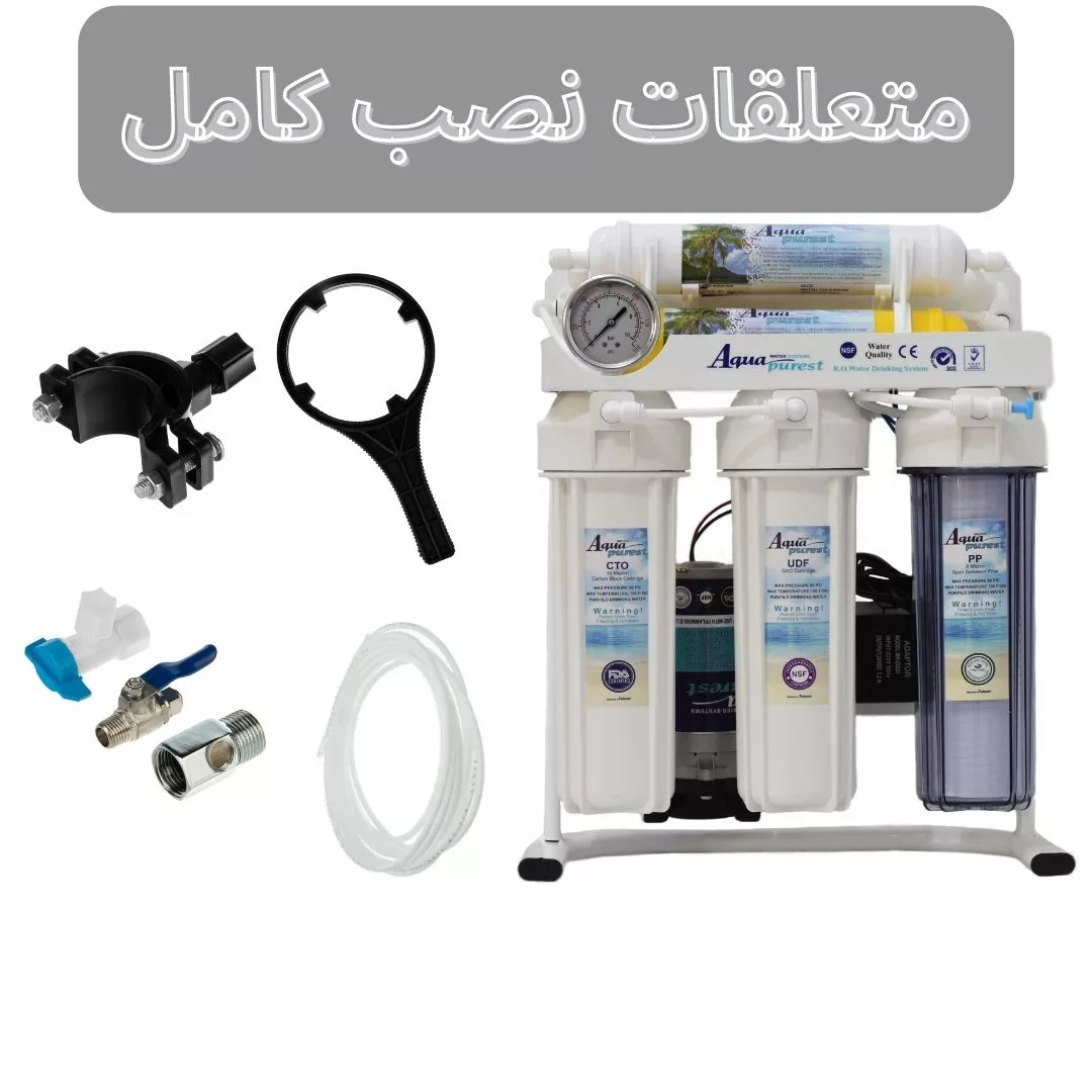 دستگاه تصفیه آب آکوا پیورست مدل RO- SW600