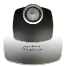 ترازوی مکانیکی زیکلاس مد مدل ZYK-MS03