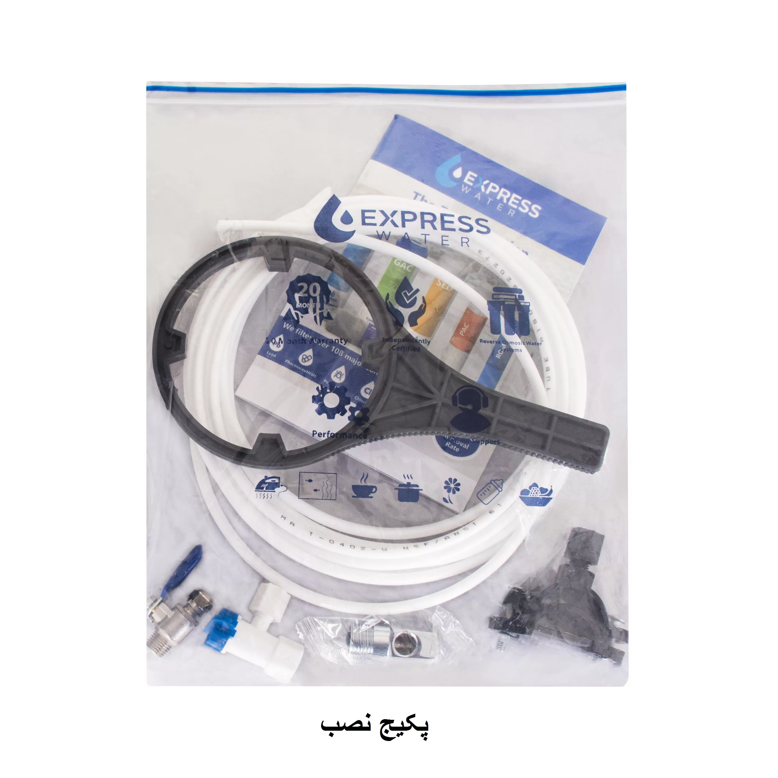 دستگاه تصفیه کننده آب اکسپرس واتر مدل Ex8020